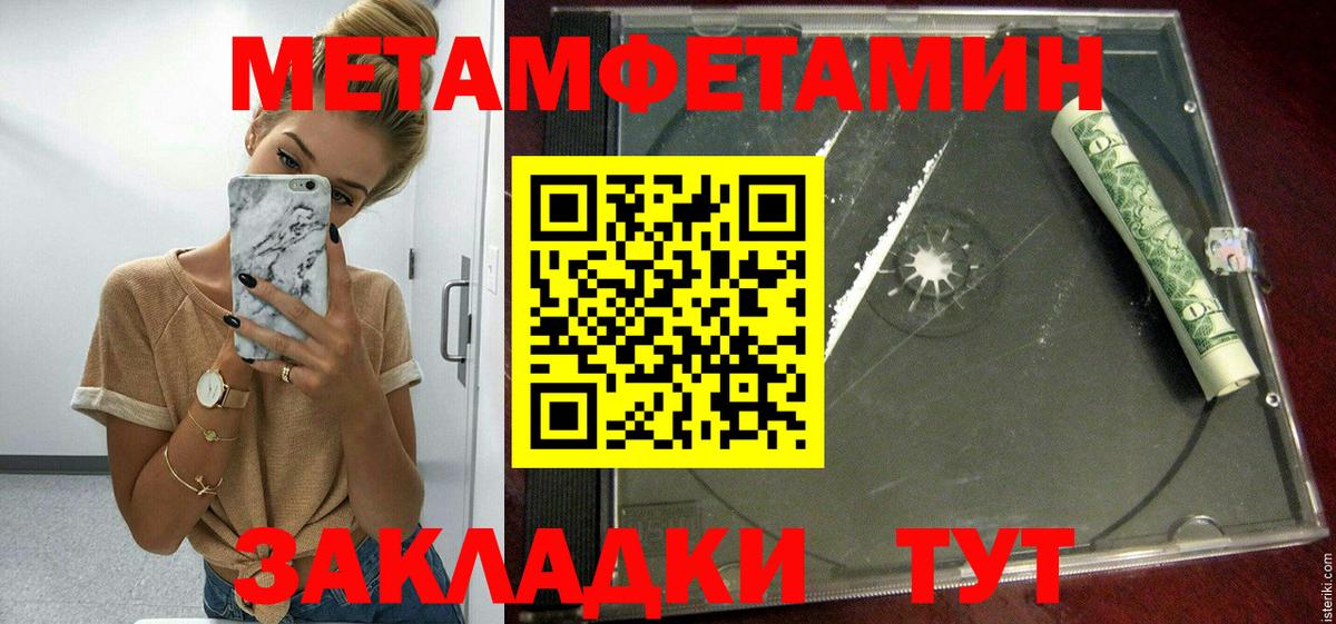 Amphetamine 97% Кстово