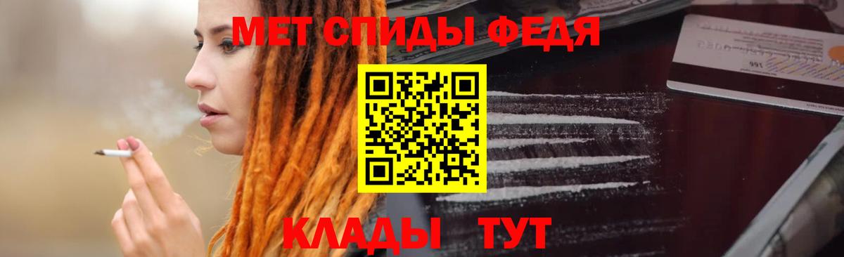Кстово  АМФ  ссылка на мегу маркетплейс  АМФ 97%  Вход с VPN 