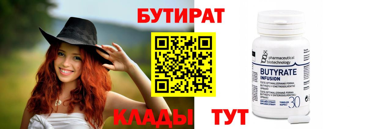 ГАШ  Конопля  Кстово  Вход с VPN  МЕФ кристаллы  Кокаин 