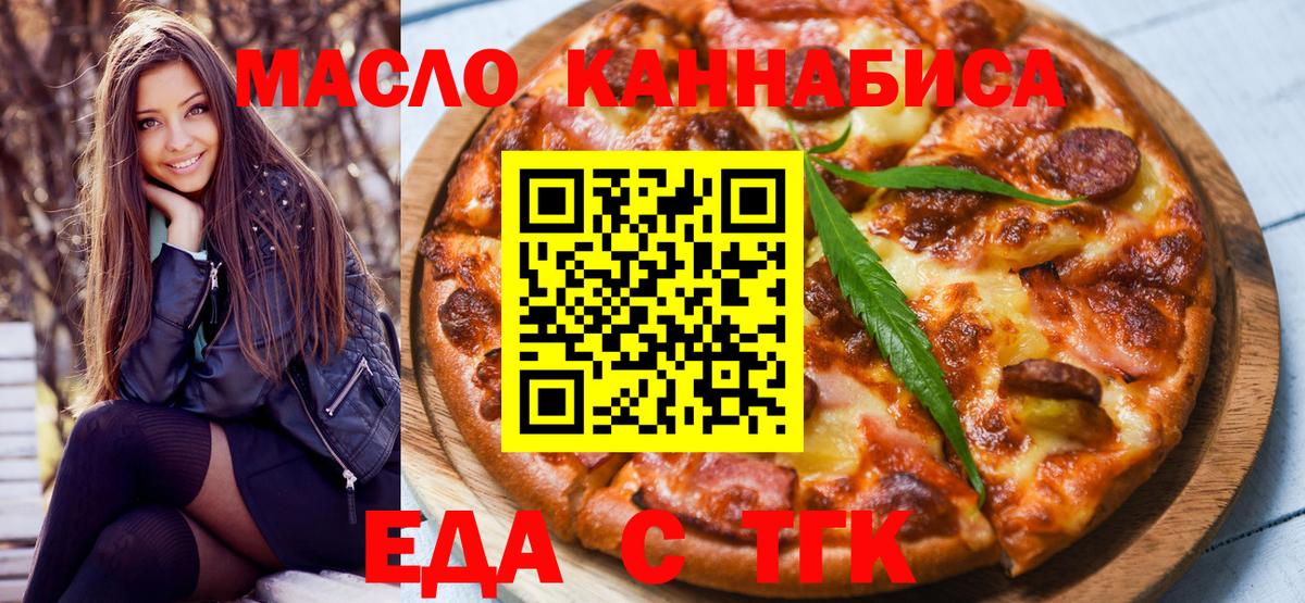 Кстово  Canna-Cookies марихуана  Вход с VPN 