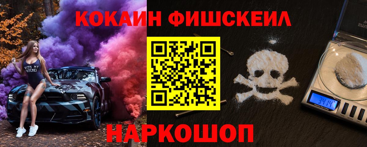 COCAIN Columbia Кстово
