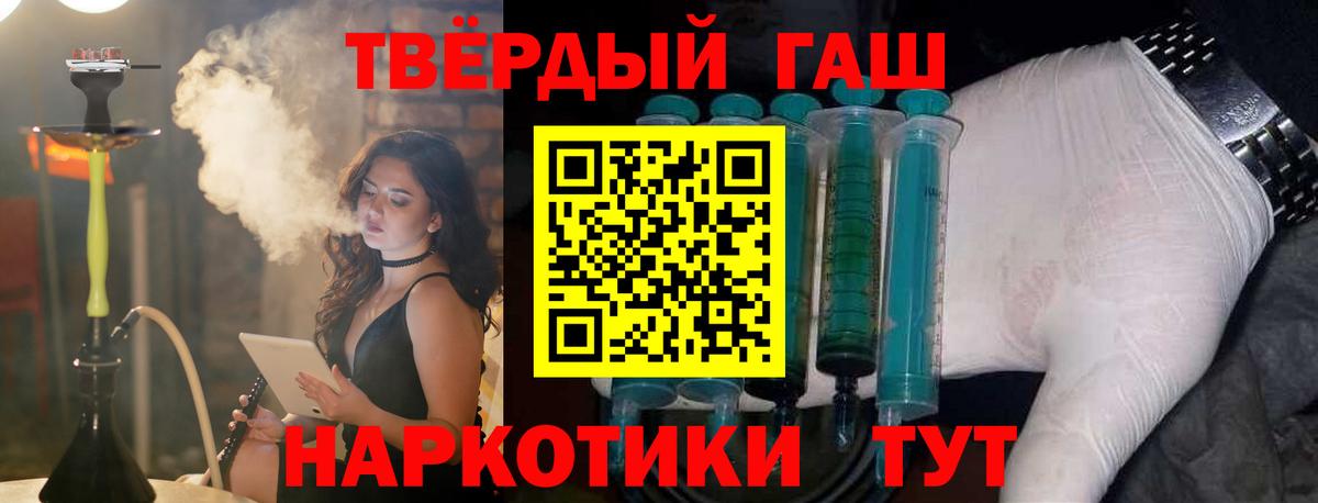 Гашиш AMNESIA HAZE  ГАШИШ VHQ  наркота  Вход с VPN  Кстово 