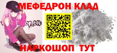 прущий лед Краснокаменск