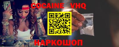 прущий лед Краснокаменск