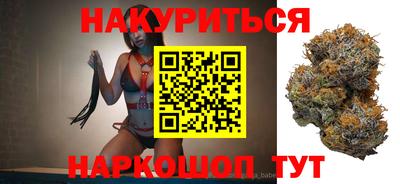 соль ск Краснодар