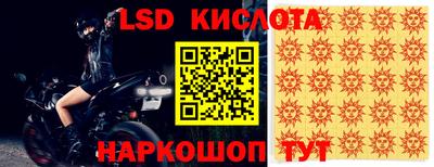 стафф Комсомольск-на-Амуре