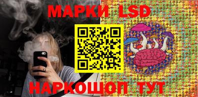 стафф Комсомольск-на-Амуре