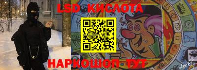 соль ск Краснодар
