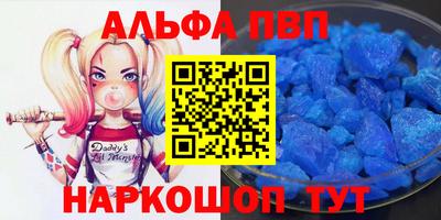 прущий лед Краснокаменск