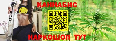 стафф Комсомольск-на-Амуре
