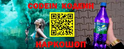 стафф Комсомольск-на-Амуре