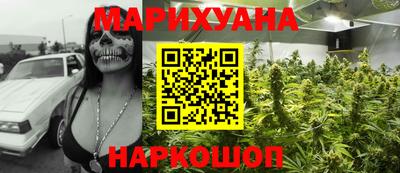 соль ск Краснодар