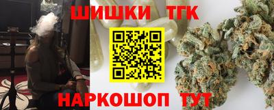 прущий лед Краснокаменск