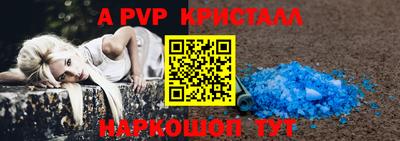 скорость Коммунар