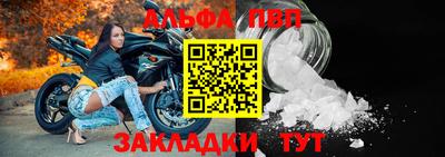 соль ск Краснодар