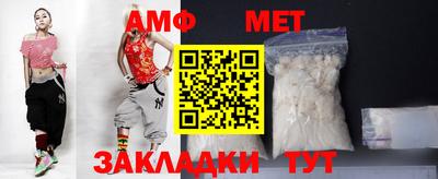 прущий лед Краснокаменск