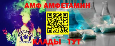 стафф Комсомольск-на-Амуре