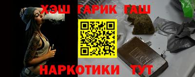 стафф Комсомольск-на-Амуре