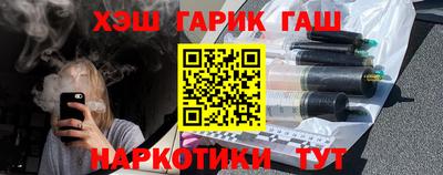 стафф Комсомольск-на-Амуре