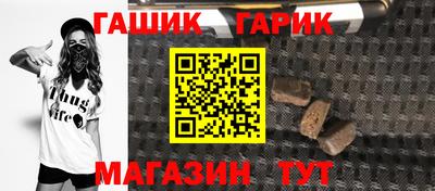 соль ск Краснодар