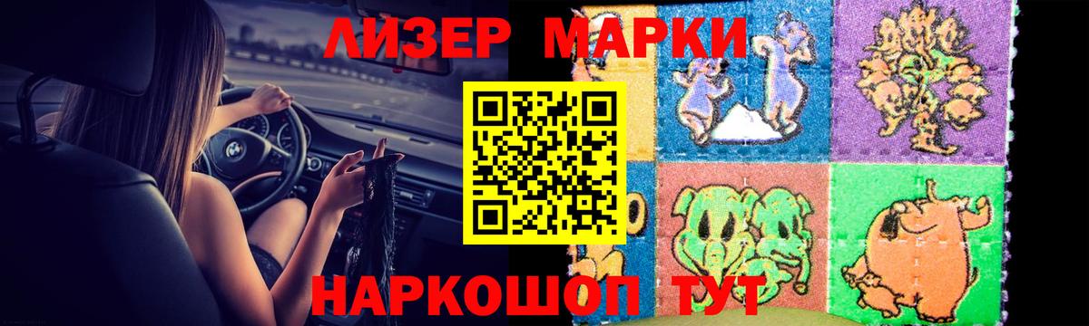LSD-25 экстази  Вход с VPN  Кстово  LSD-25 экстази ecstasy 
