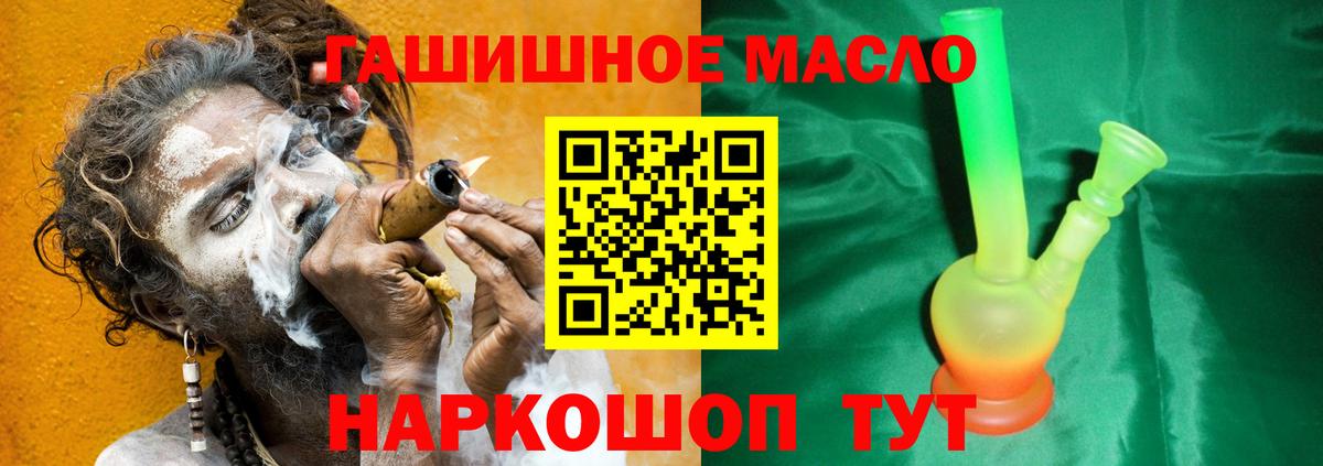 Дистиллят ТГК Wax Кстово
