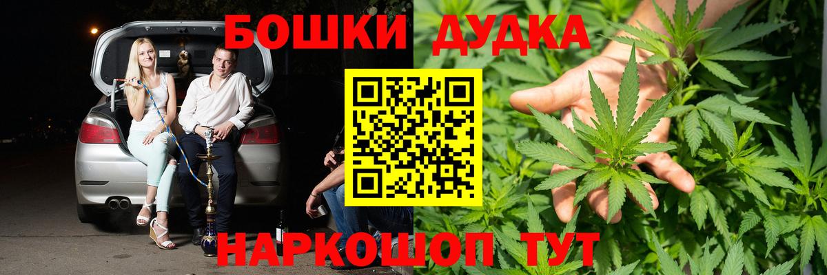 Конопля план Кстово