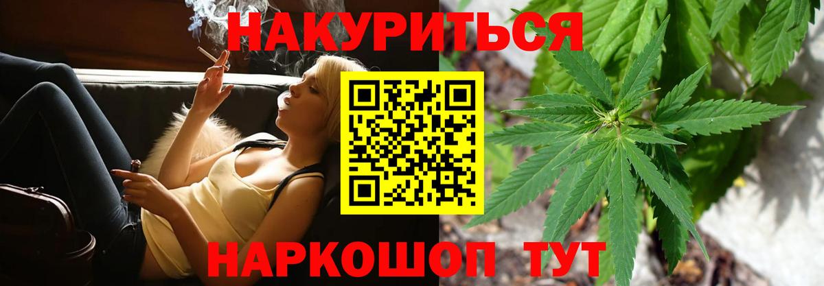 Марихуана VHQ  Вход с VPN  Кстово  Каннабис гибрид  Канабис сатива  Канабис планчик 